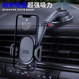 image-Car Phone Holder Suction Cup Dashboard Mount