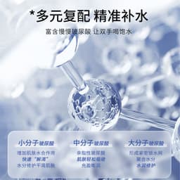 image-Orlano Hyaluronic Acid Hand Cream Moisturizing