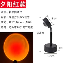 image-Creative led sunset sunset light breaking dawn rainbow projection coastline sunset light atmosphere photo living room small table lamp