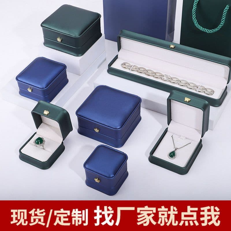 image-Crown PU Leather Jewelry Box