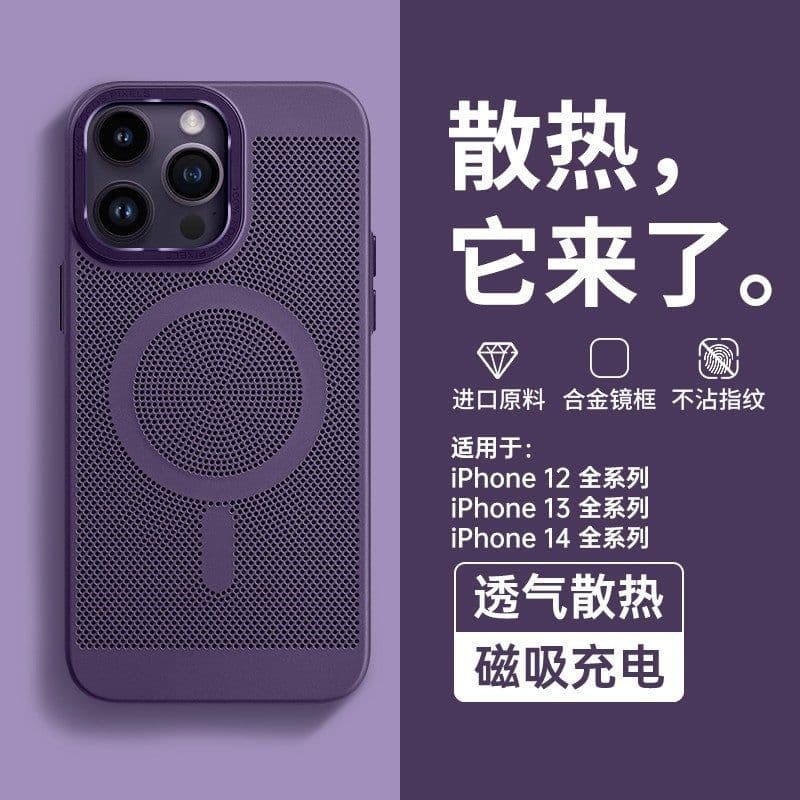 image-Apple 14 Magnetic Phone Case, Ultra-Thin Cooling, iPhone 13, 12 Pro Max