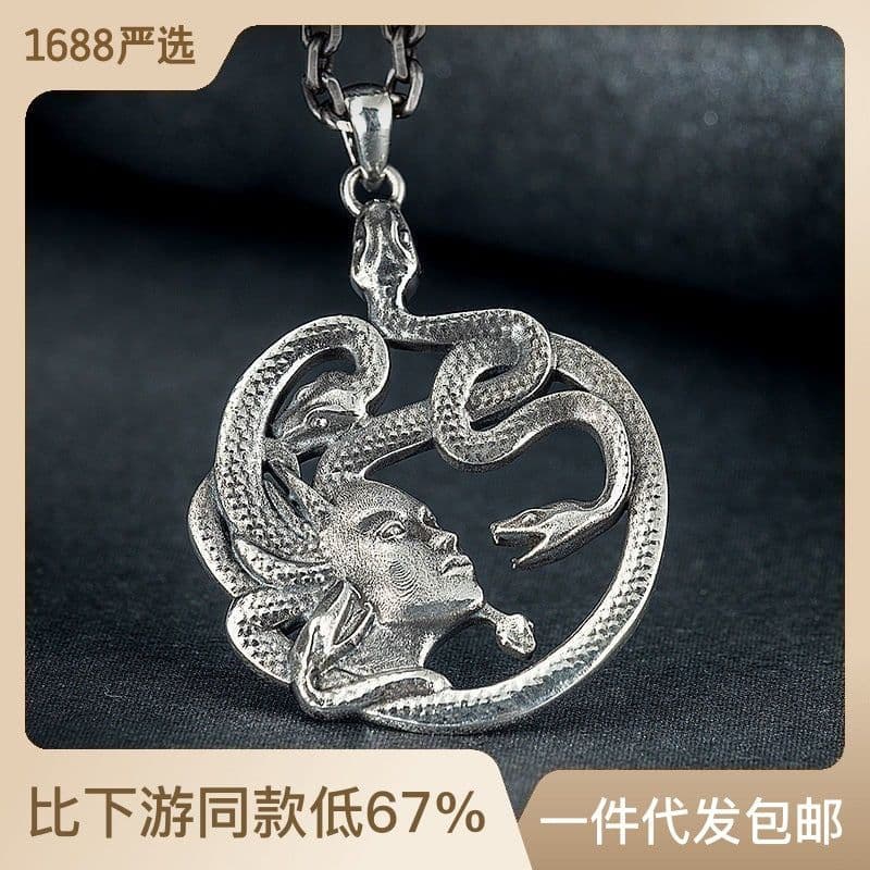 image-Medusa Snake Pendant Necklace - Copper Unisex Hip Hop
