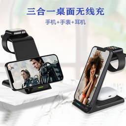 image-3 in 1 Wireless Charger 15W for Apple, Samsung, Headphones