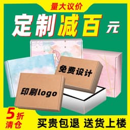 image-Color Packing Box - Square Carton Wholesale