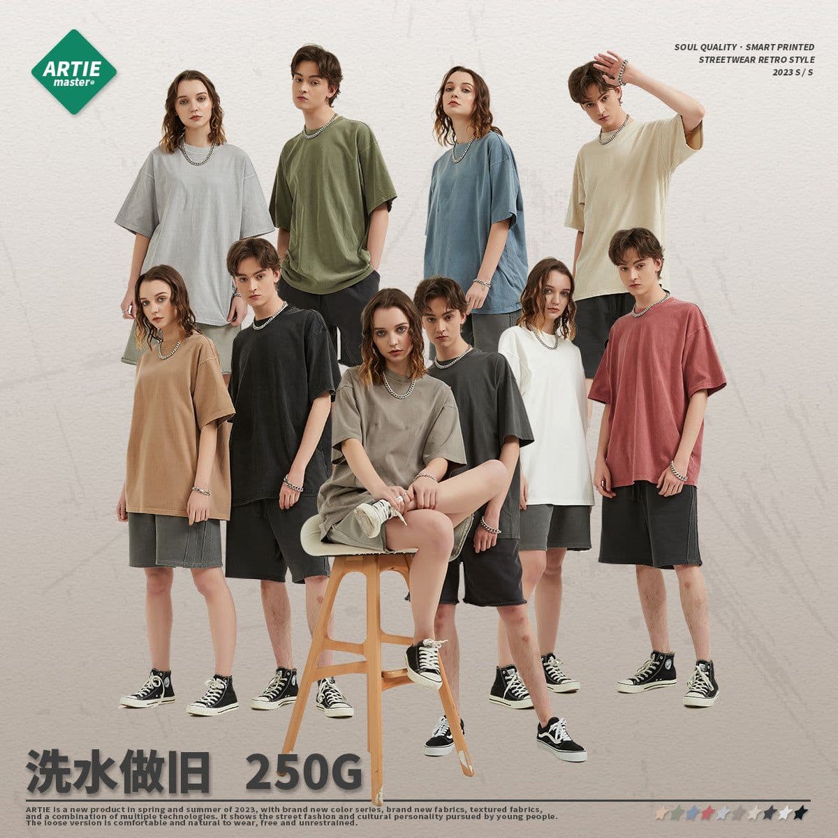 image-Artie Men's T-Shirt 250G Washed Gray Green XXL