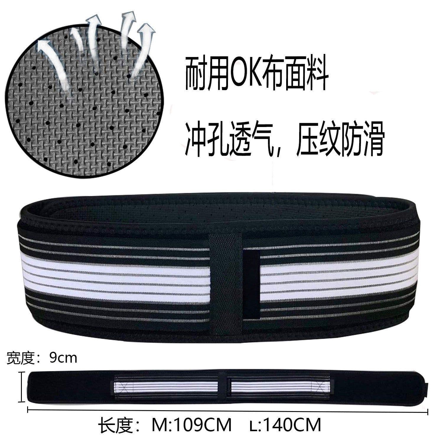 image-Postpartum Girdle Women Belly Belt Breathable