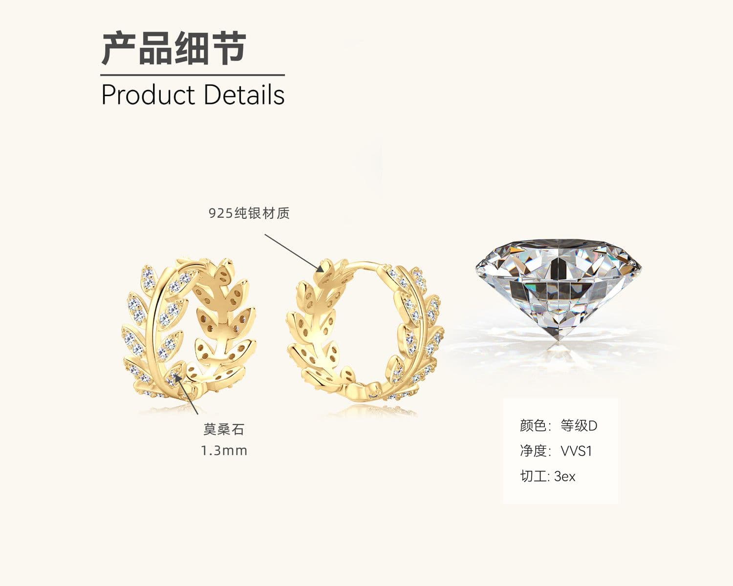 image-High-End 925 Sterling Silver Moissanite Earrings for Women, Ins Style Leaf Design, Wholesale