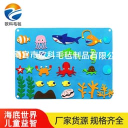 image-Montessori Space Learning Story Book Mat 103x75cm Felt Interactive