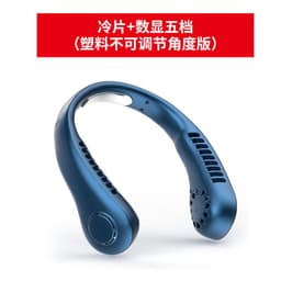 image-Primaries Portable Neck Fan USB Hanging 3-Speed Blue