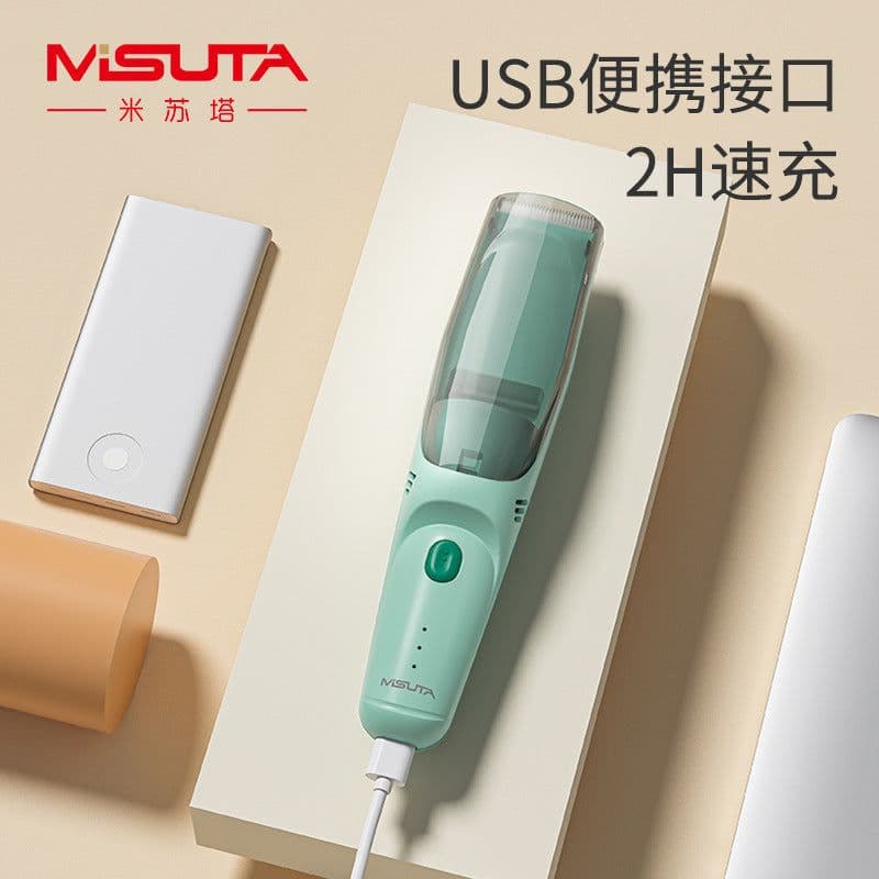 image-Misuta Baby Hair Clipper Rechargeable - White Dual Motors
