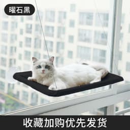 image-Pet Hammock - Suction Cup Cat Nest - Mint Green - Washable
