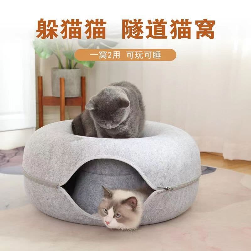 image-Felt Cat Bed Donut 60cm Dark Gray - Four Seasons