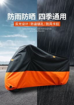 image-Electric Motorcycle Rain Cover Dustproof Silver 210D - Wholesale