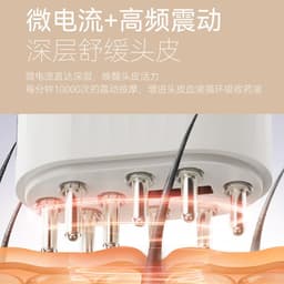 image-Electric Mino 1ml Dil Drug Comb Red Light Vibrating Massage Head