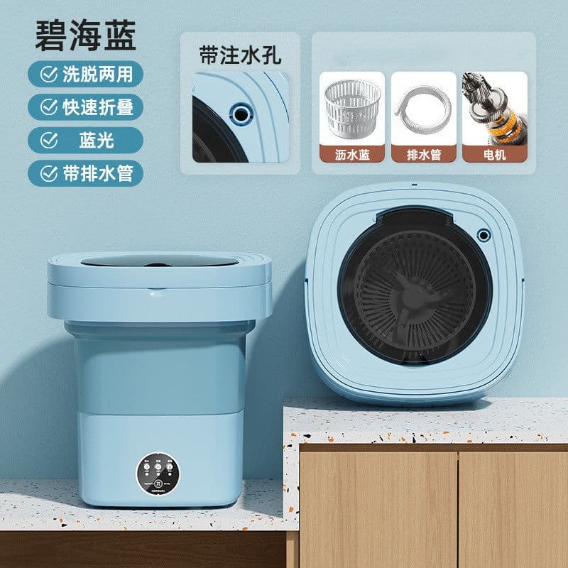 image-Folding washing machine portable large-capacity home wash-and-dry all-in-one dormitory underwear cleaning machine sock washing artifact