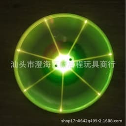 image-Interactive Fiber Optic Flash Frisbee - Beach Toy for Kids