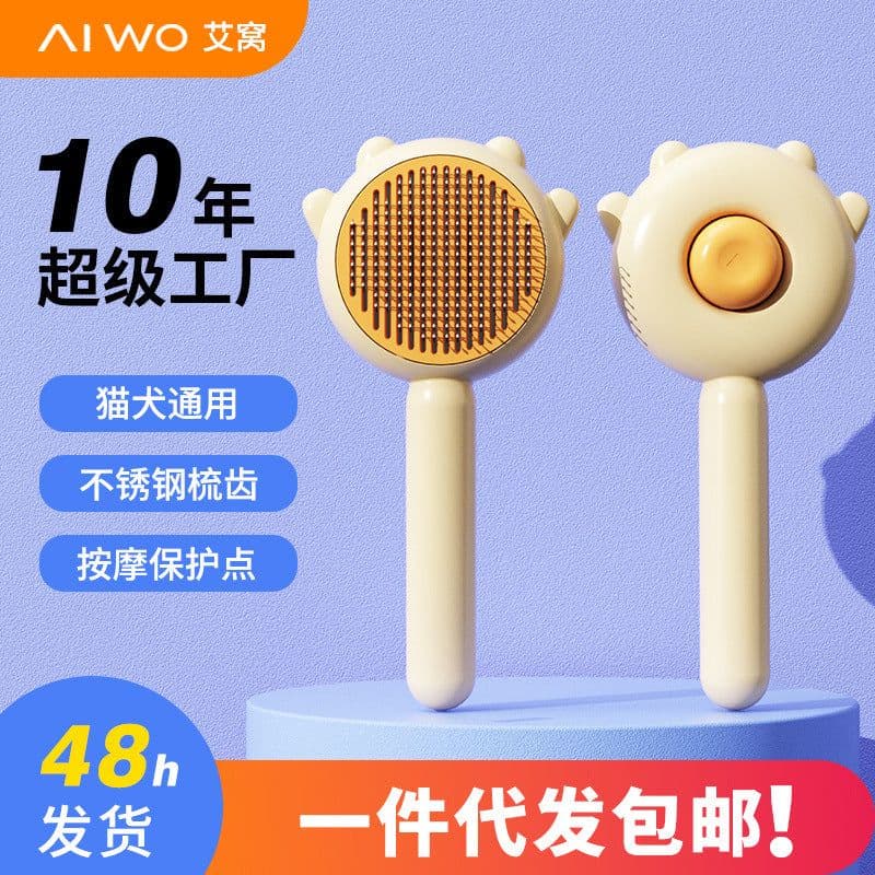 image-Aiwo Pet Comb - Cat & Dog Hair Remover - ABS & Stainless Steel Needle Comb