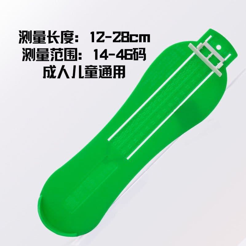 image-Kids Shoe Foot Measurer 20cm - Universal Plastic Ruler - Plain Green
