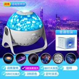 image-Creative Galaxy Projector Lamp - Romantic Starry Sky