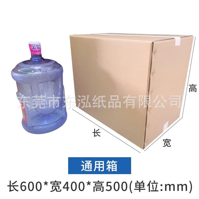 image-Factory direct supply special hard postal carton logistics rectangular packing box express delivery large moving carton spot wholesale