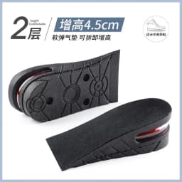 image-PU Heightening Insole - Shock Absorbing 3-Layer 6CM Black for Men and Women