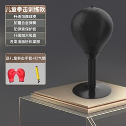 image-Boxing Speed Ball for Kids & Adults - Reaction Training Target