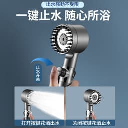 image-Handheld Shower Head Set with Bracket
