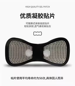 image-Massage Stickers Rechargeable - Neck Back Shoulder