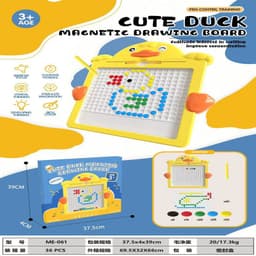 image-Children's Magnetic Drawing Board - Yellow Duck