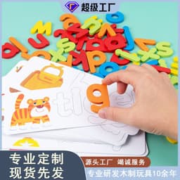 image-Wooden Spelling Word Game for Kids, English Letter Recognition, 22.5*6*9cm