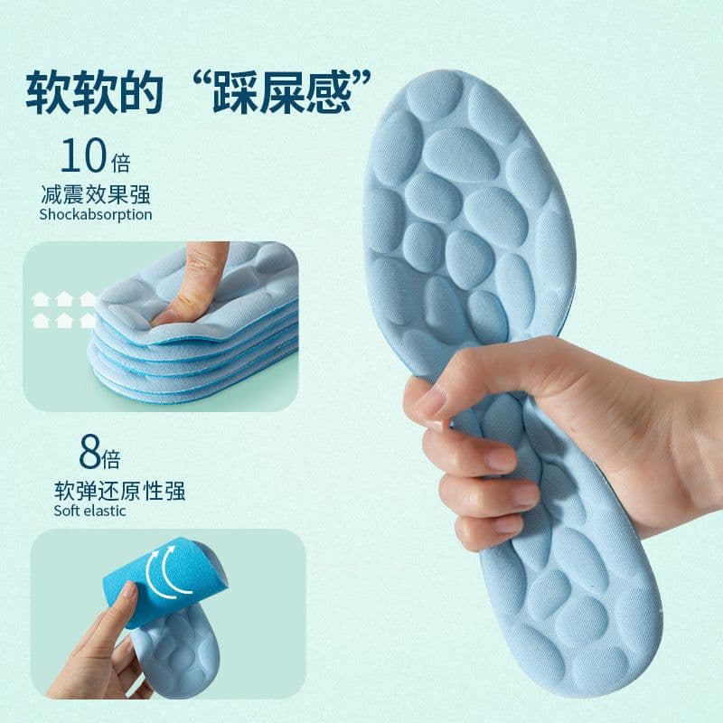image-Zuyikang Goose Egg Memory Insole - Unisex 35-46