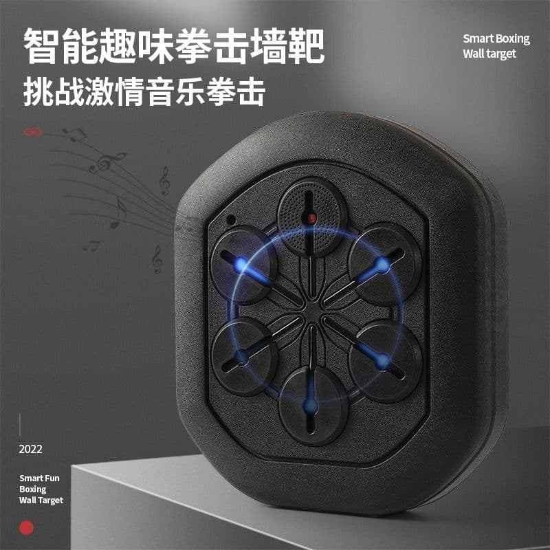 image-Smart Music Boxing Machine - Wall Target