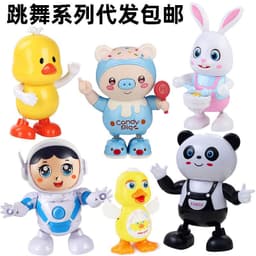 image-Texi Talking Dancing Robot Duck Toy for Kids - Blue