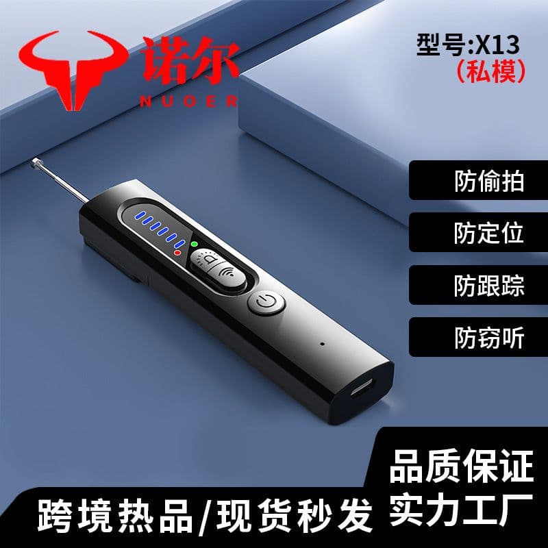 image-X13 Wireless Signal Detector - Anti-Spy Camera GPS