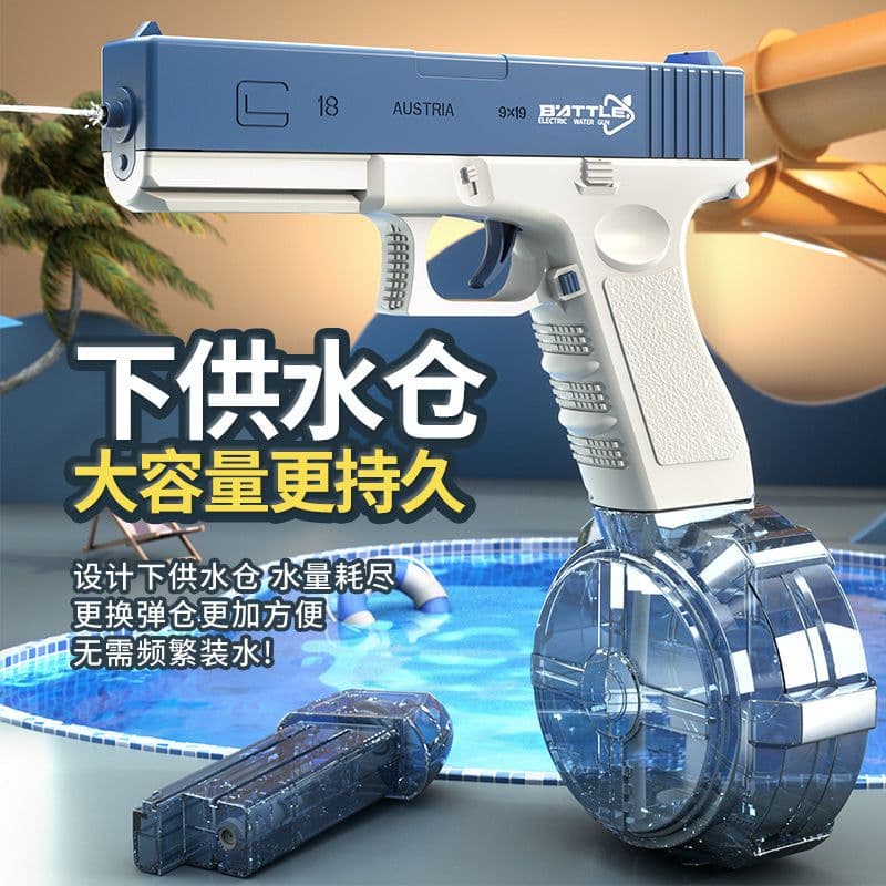 image-Electric Water Gun Toy for Kids - Pink Glock Style