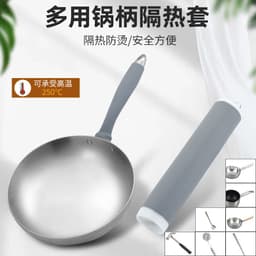 image-Silicone Anti-Scalding Wok Handle Cover - Large Size, Silica Gel, Stainless Steel Compatible