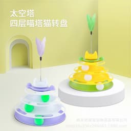 image-Cat Toy 4-Level Track Tower Interactive Turntable Pink