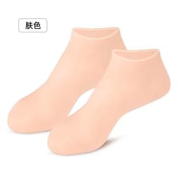 image-Qiao Le Pink Moisturizing Foot Covers - Beach Socks, Soft Callus Care