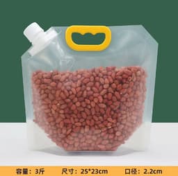 image-Grain Storage Sealed Bag - Brown Rice Food Grade