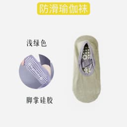 image-Women's Non-Slip Yoga Socks - Cotton Purple One Size