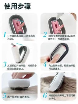 image-Gravity Cleaning Depilation Comb - Pet Hair Removal, Water Tank, Special Brush