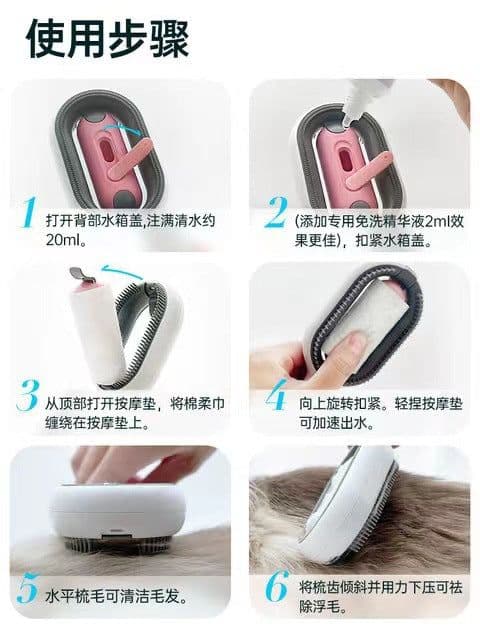 image-Gravity Cleaning Depilation Comb - Pet Hair Removal, Water Tank, Special Brush