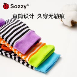 image-Sozzy Baby Rattle Socks Wrist Strap 0-1Y