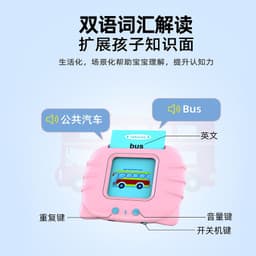 image-Early Education Literacy Cards for Kids