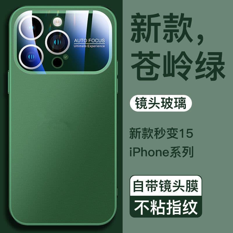 image-iPhone 14 Max Frosted Case - Mirror Lens Film