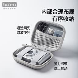 image-CCD Camera Bag - Black Protective Case
