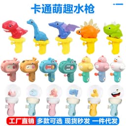 image-Dinosaur Water Gun Toy for Kids - Plastic Summer Play
