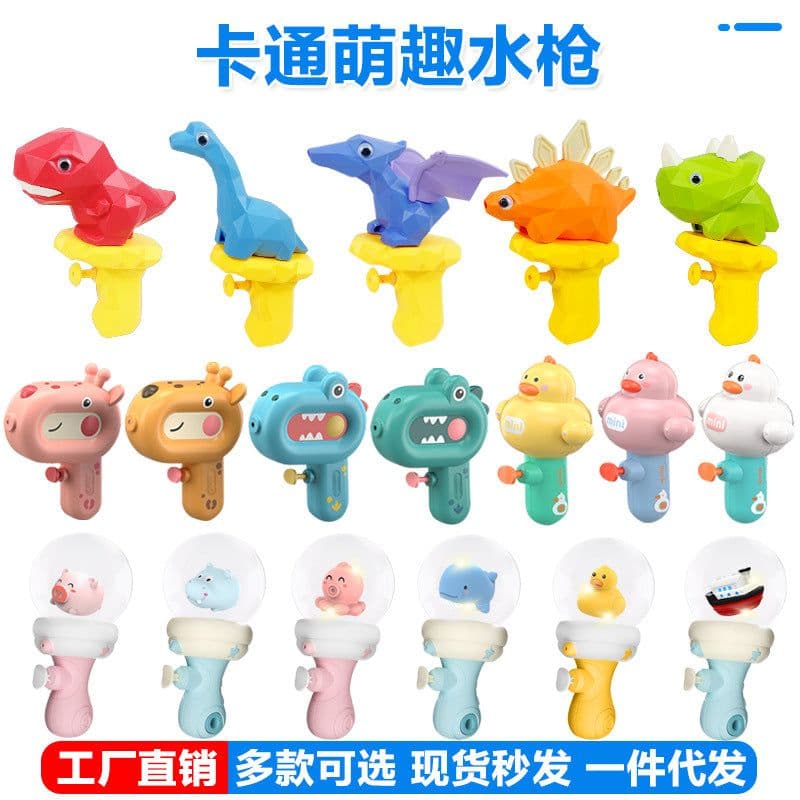 image-Dinosaur Water Gun Toy for Kids - Plastic Summer Play