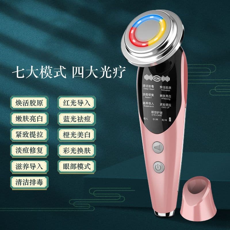 image-Importing instrument home electronic beauty instrument household facial temperature sense lifting pore cleaner washing face cleansing importing instrument