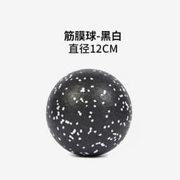 image-Yoga Fascia Ball - Single & Peanut Shape - Muscle Relaxation